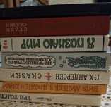 Добрые книги для детей