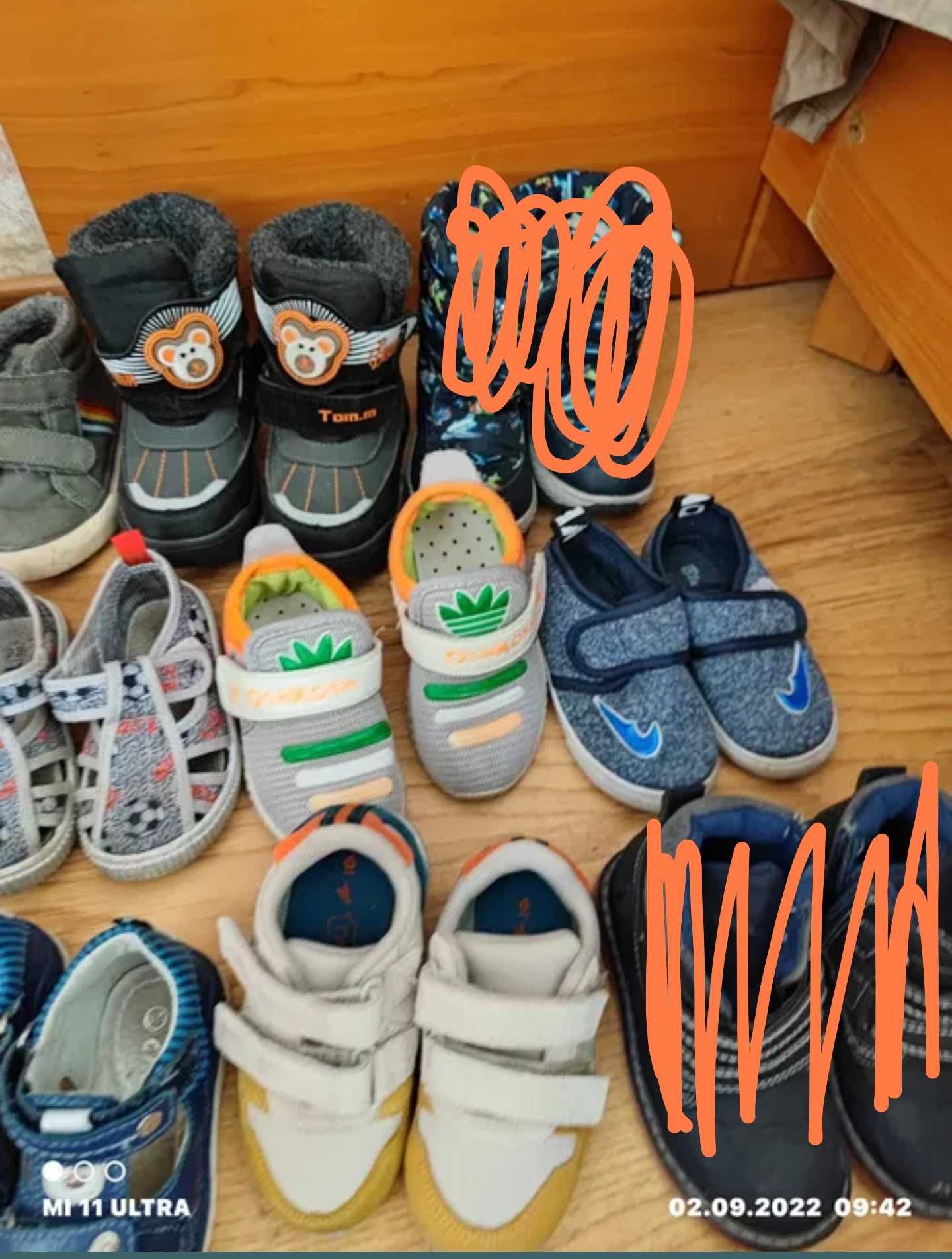 детская обувь сандали, сапожки, кроссовки