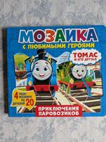 Książka dla dzieci język rosyjski Книга с пазлами Томас и его друзья