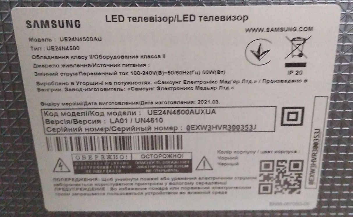 Продам smart  TV Samsung