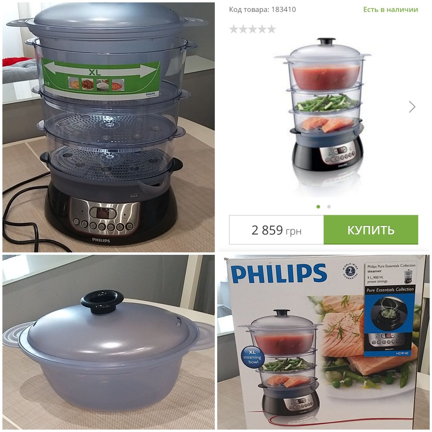 Пароварка Philips