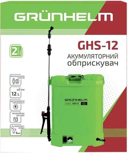Акумуляторний обприскувач Grunhelm GHS-12 ранцевий на 12 л.