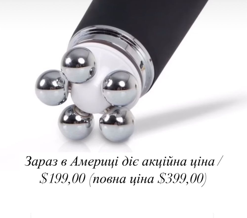 Facify массажер для лица и глаз