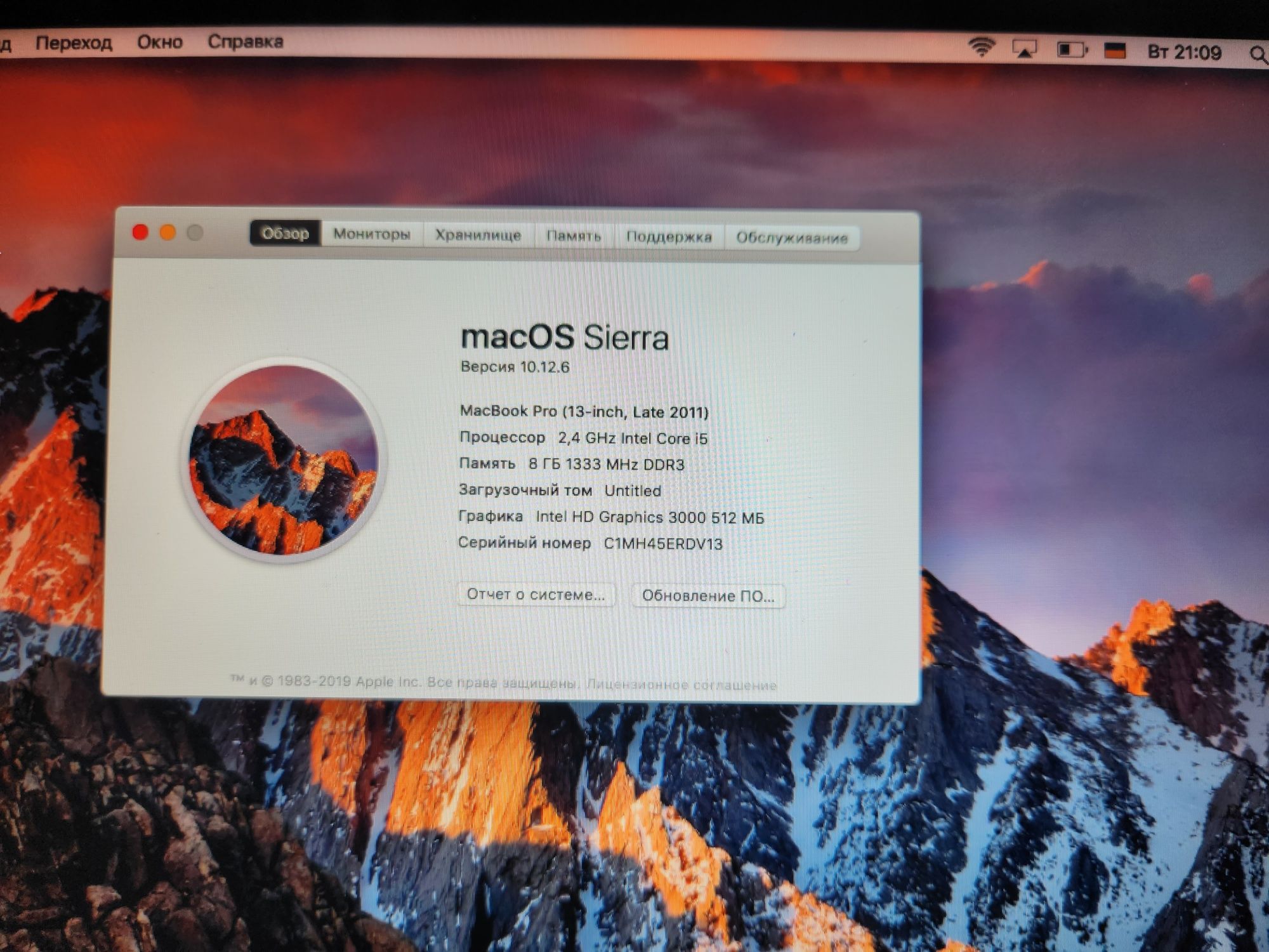 Macbook pro 13 2011 i5 8gb ssd250gb hdd500gb