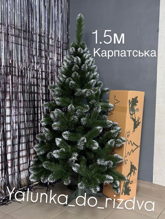 Ялинка штучна ПВХ«Карпатська» розпродаж