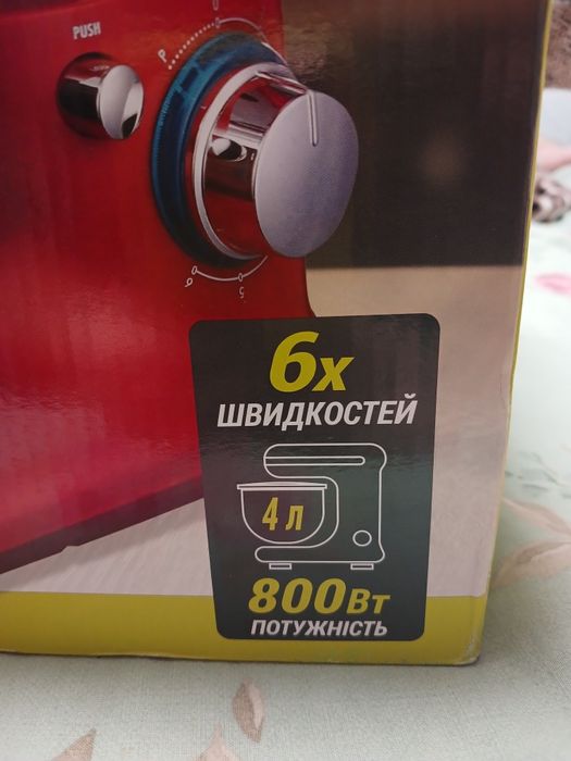 Планетарный миксер