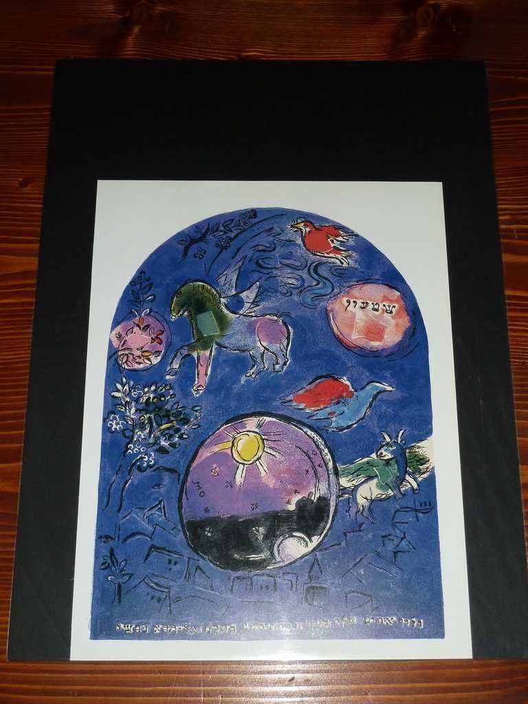 Marc CHAGALL - JERUSALEM WINDOWS - #5 - 1988 rok