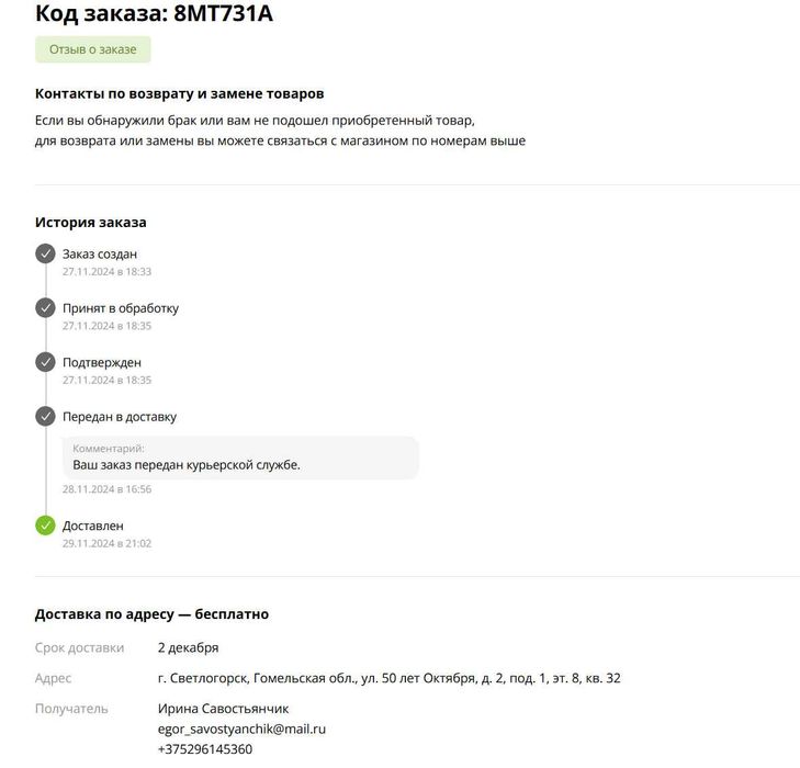 Odkurzacz DREAME J30