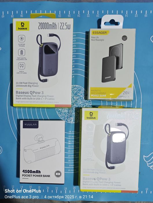 Kuulaa пауэрбанк 4500 мАч капсула