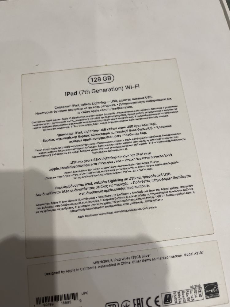 Ipad 7 покоління на 128 гб