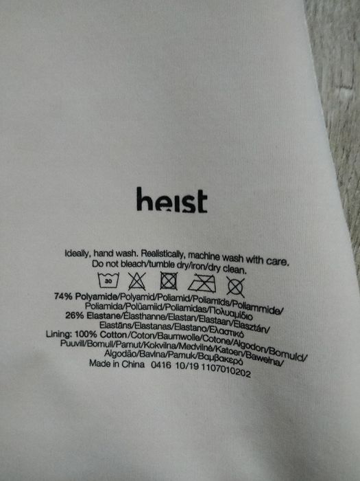HEIST Утягивающие трусы с высокой талией