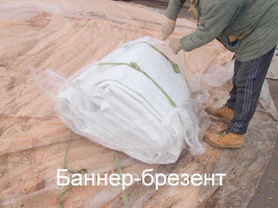 Продаємо тенти бу