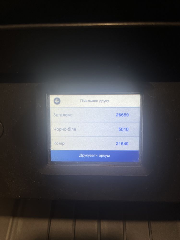 Epson l6190 мфу принтер кольоровий многофункціональний обслугований