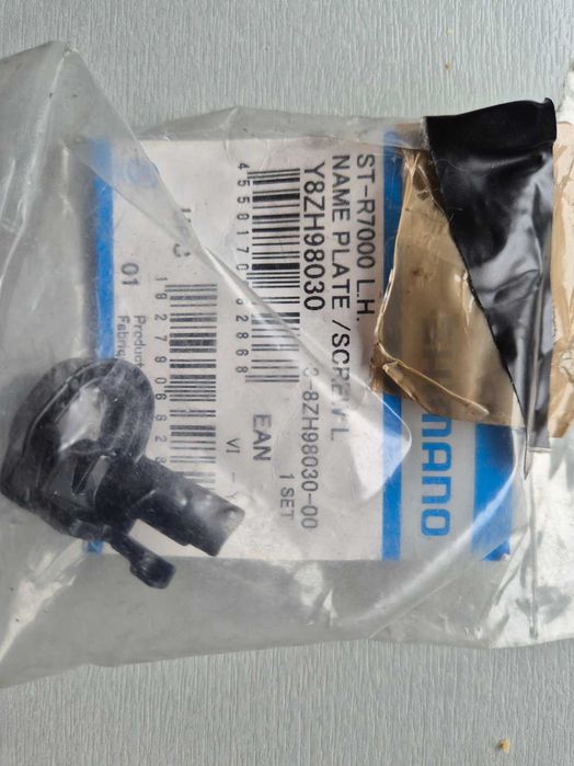 Kapa dźwigni Shimano 105 ST-R7000 lewa