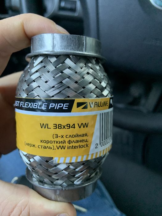 Гофра глушника нова