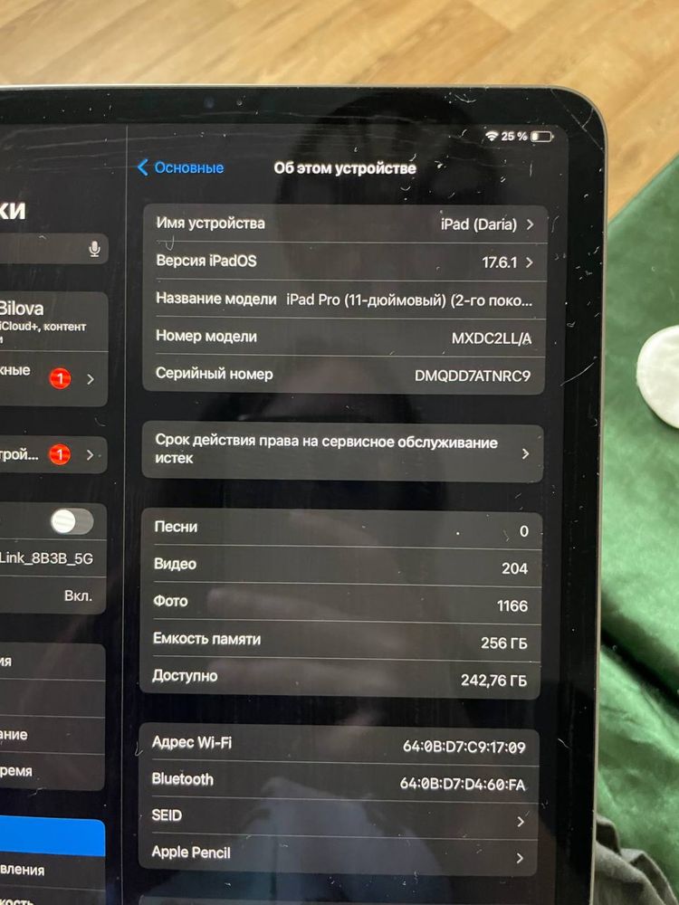 Ipad pro 11 2-gen 2020