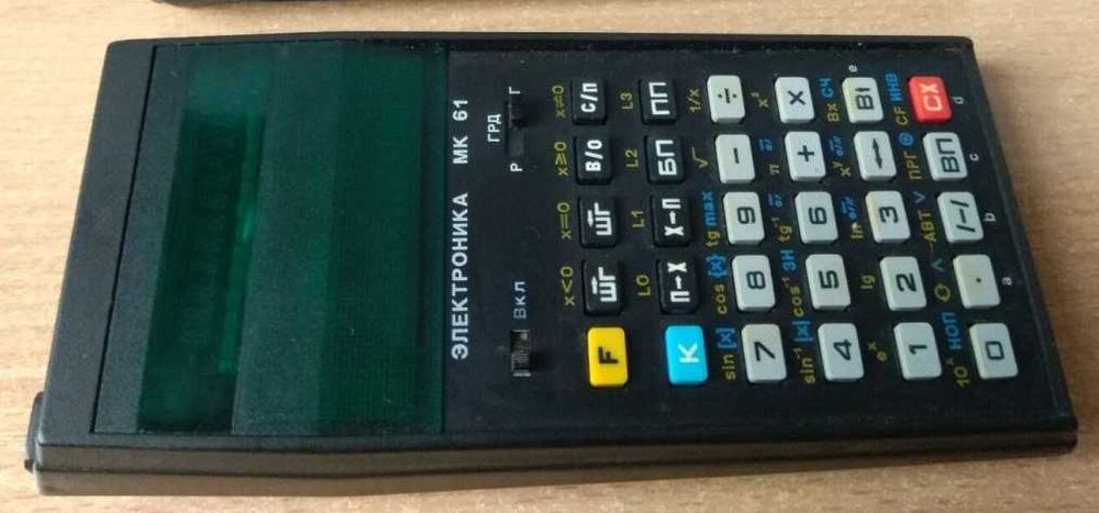 Radziecki rosyjski kalkulator Elektronika MK-61