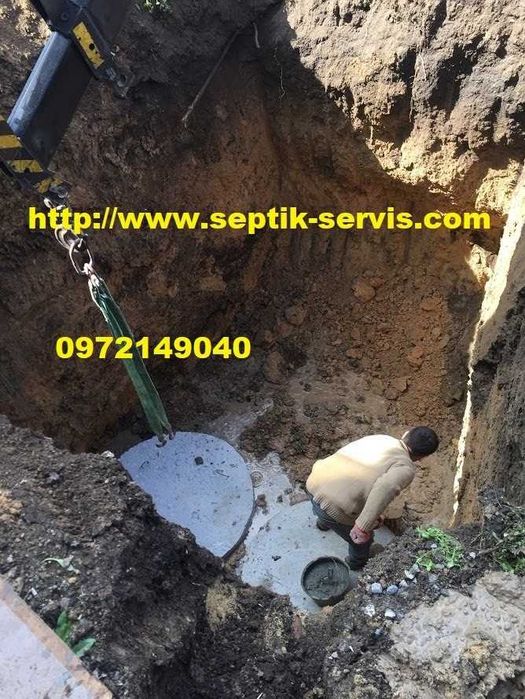сливная яма выгребная яма наливной колодец, яма для канализации септик
