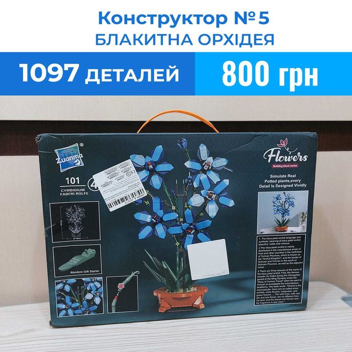 конструктори в коробках типу лего динозаври Minecraft Будинок дружби