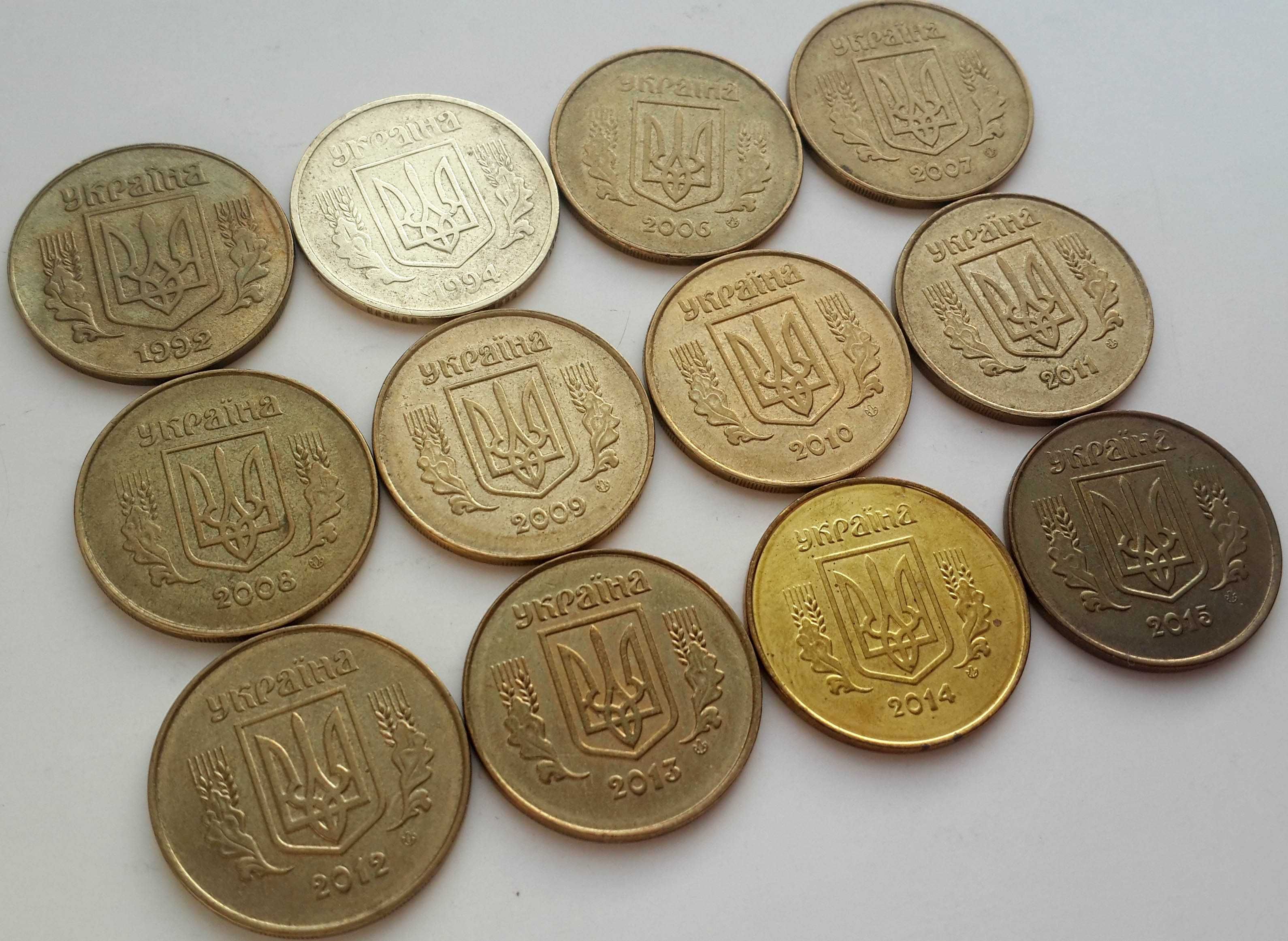 Погодовка монет Украины номиналом 25 копеек: 1992,1994, 2006-2015 12шт