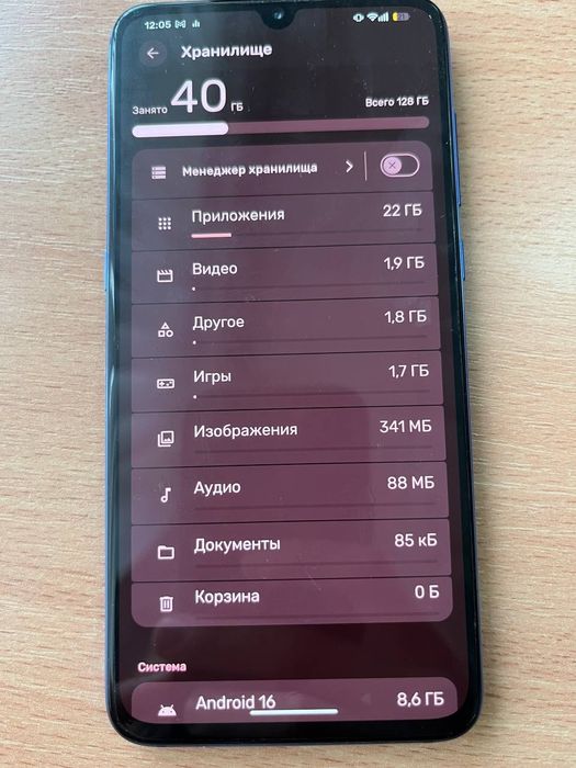 Обміняю / продам Xiaomi mi 9 6/128 blue