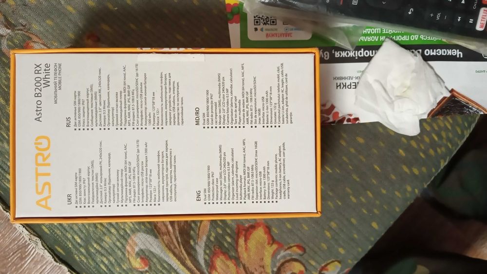 Продам мобільний телефон