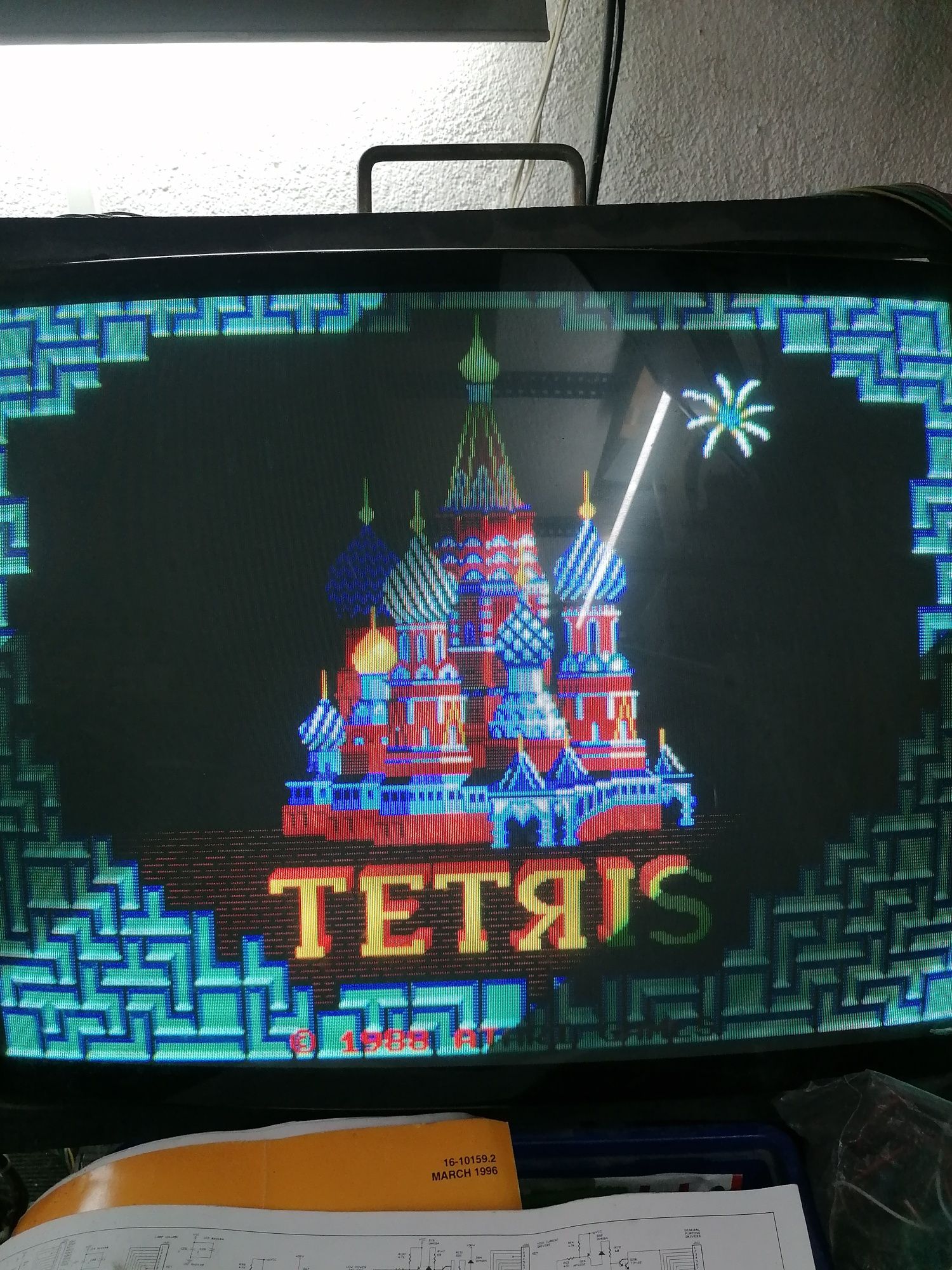 Tetris Arcade pcb