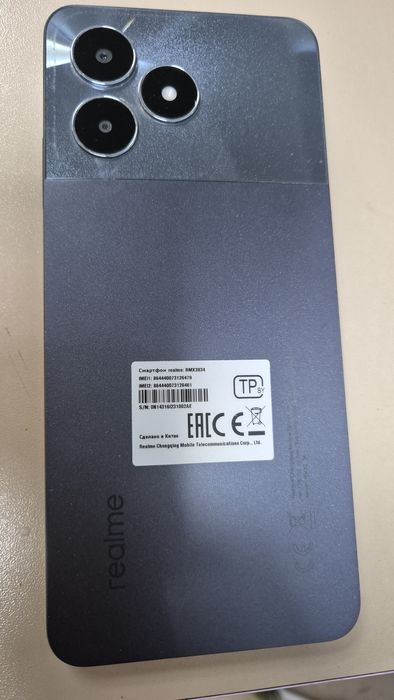 Оригінальний реалмі нот 50