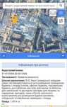 ПРОДАЖА 110 соток( Госакт)‼️ Ильфа Петрова Вильямса Королева