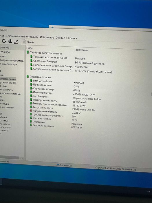 Ноут/Планшет Microsoft Surface Pro 4 1724 3k i5-6300U 2.4GHz,8GB,256GB