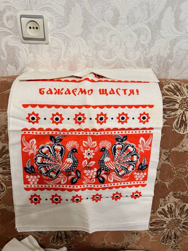 Рушники даром самовывоз центр