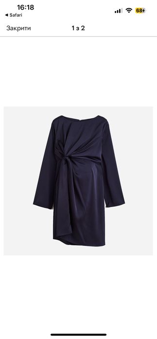 Сукня для вагітних H&M