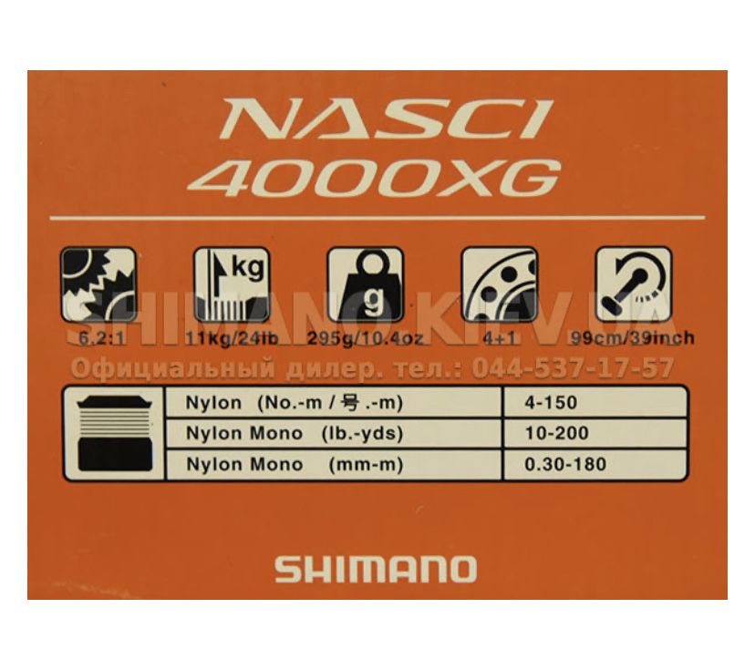 SHIMANO Nasci 4000XG