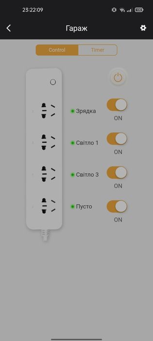 Подовжувач розумний дім, WiFi  підключення через додаток Broad Link