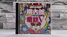 Momotarou Dentetsu V Limited Edition