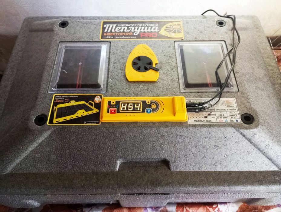 Яйцо перепелине  инкубаційне