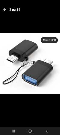 HdoorLink Micro USB OTG адаптер USB3.0