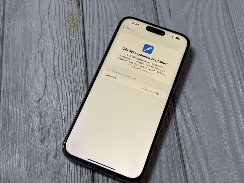 IPhone 15 Pro Max 512 Gb ( Читати опис )