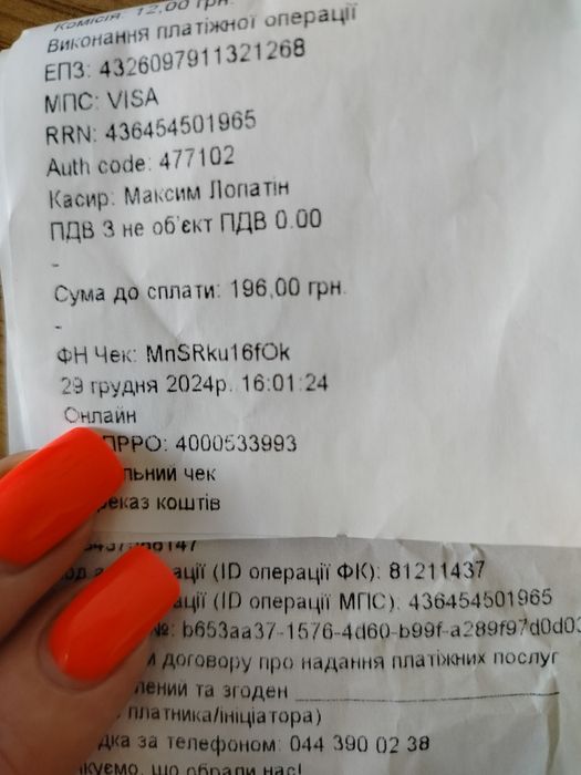 Кабель USB – DC 5.5x2.1 мм для живлення роутера / пристроїв від PowerB