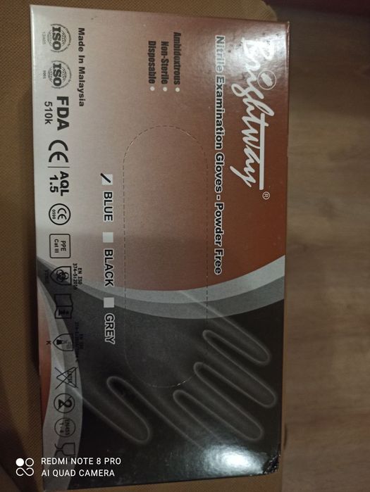 Перчатки Нетриловые