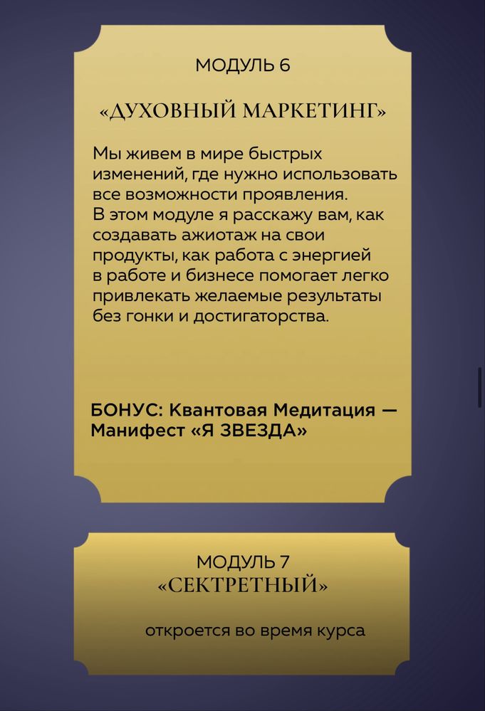 Курс «manifest” маніфест mari kruko