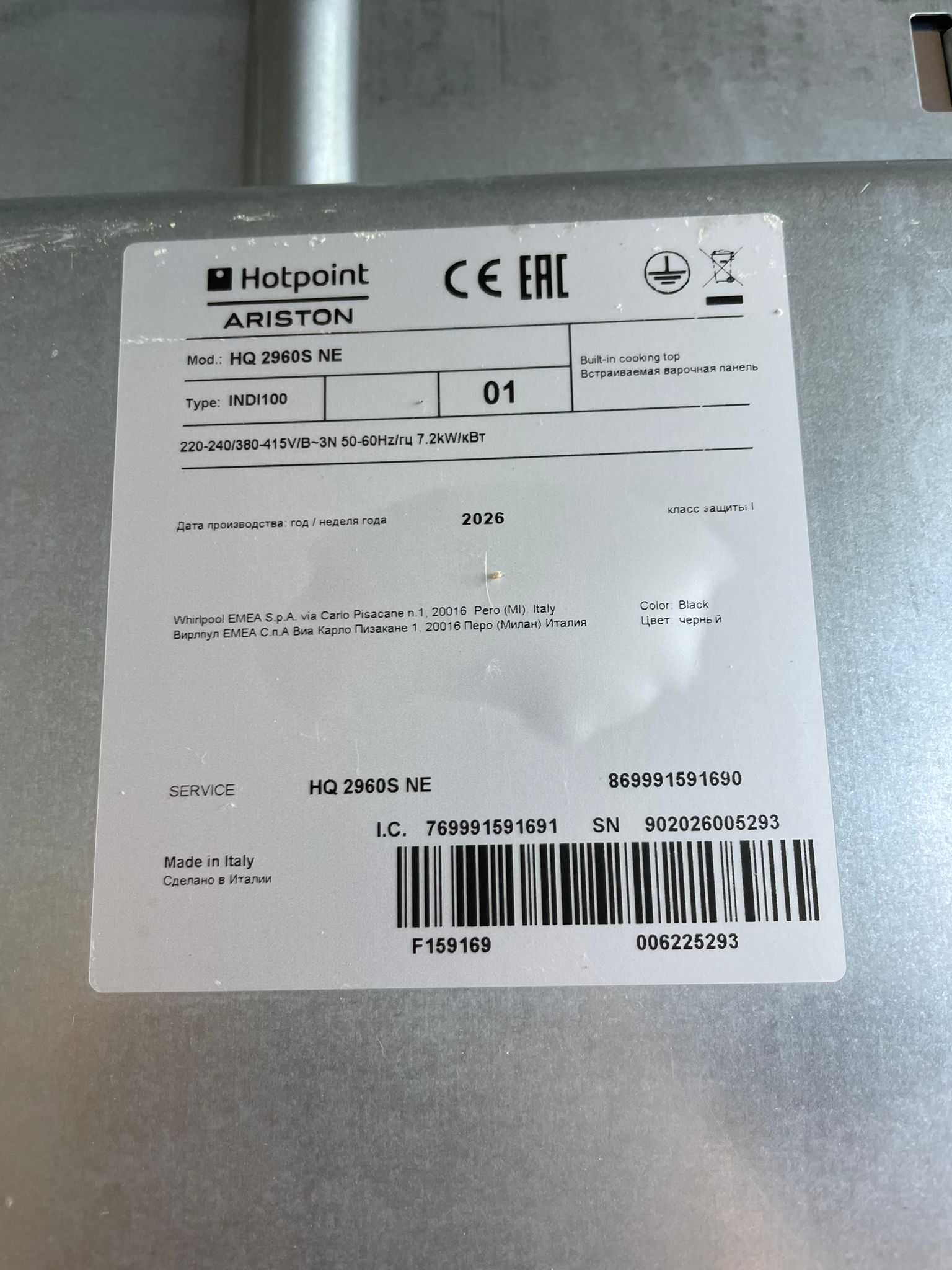 À venda: Placa de indução Hotpoint HQ2960S NE – 59 cm – 175€