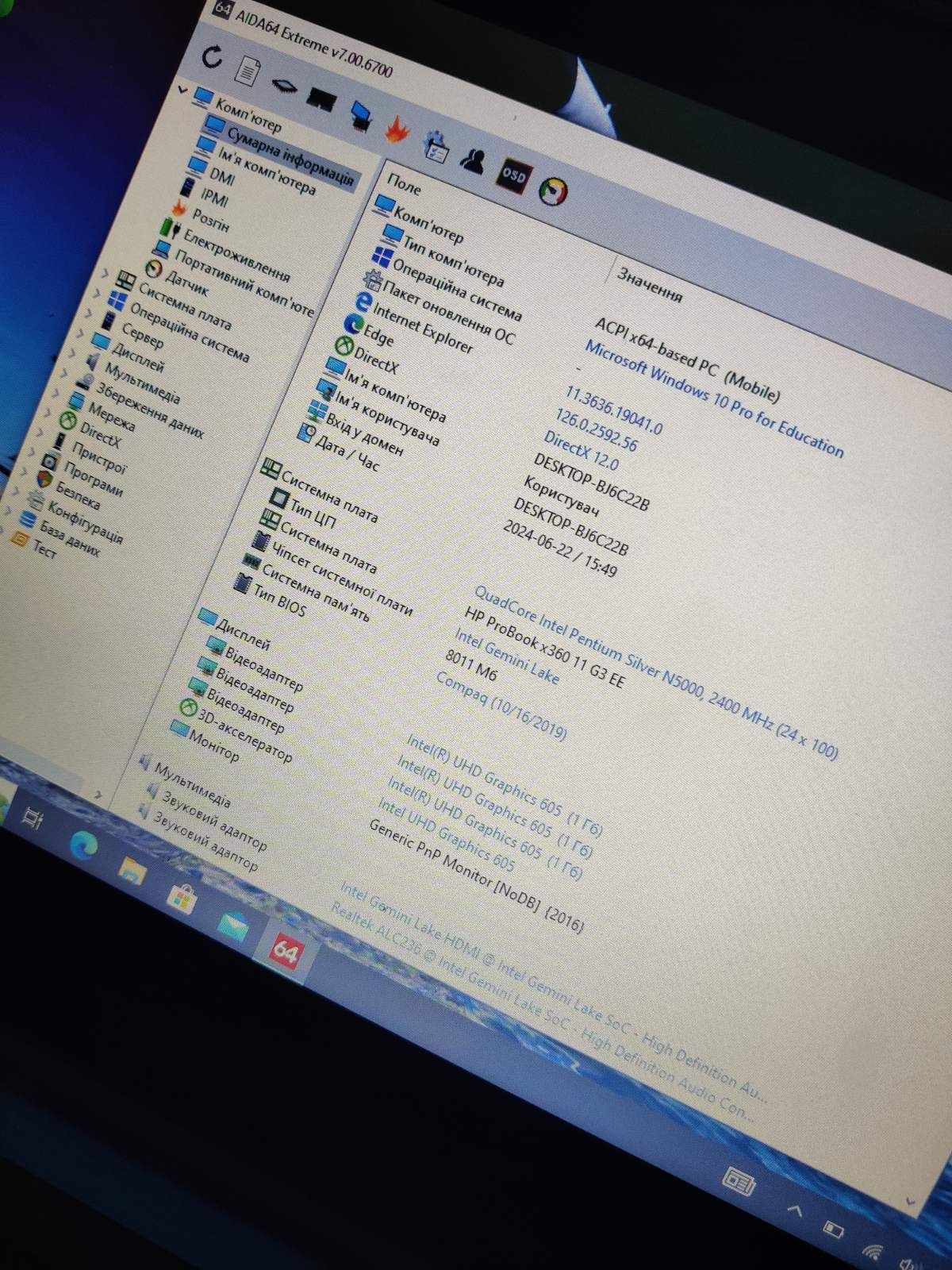 HP ProBook X360 11 g3