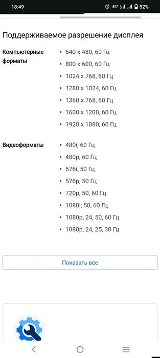 Телевізор Philips 43"  42pfl5604H/12+ смарт приставка