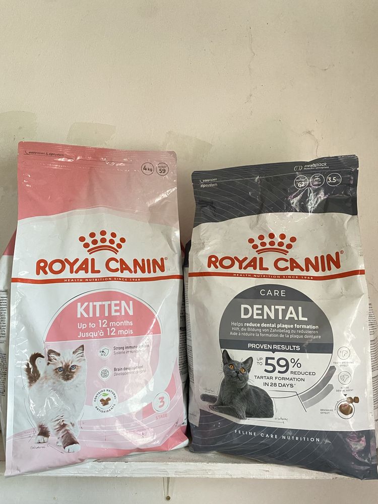 Корм для котов Royal canin!АКЦИЯ