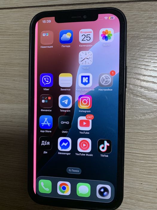 Iphone 12 pro max 512GB