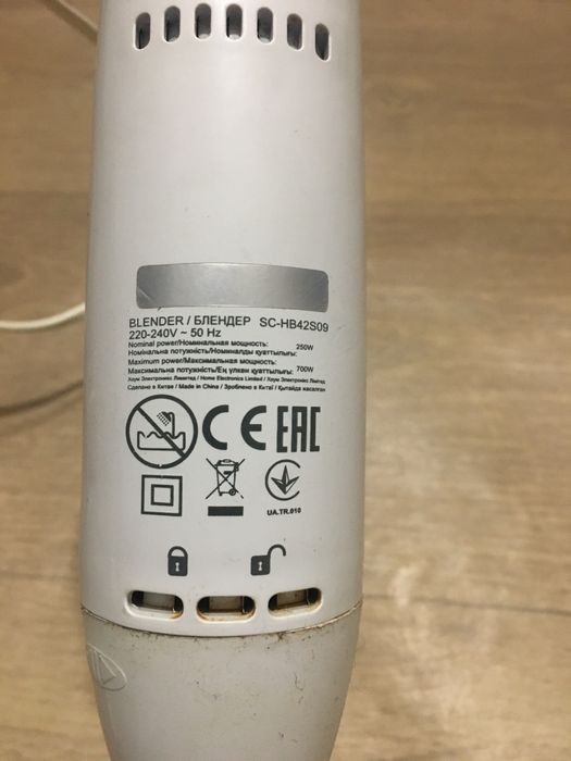 Блендер scarlett 700