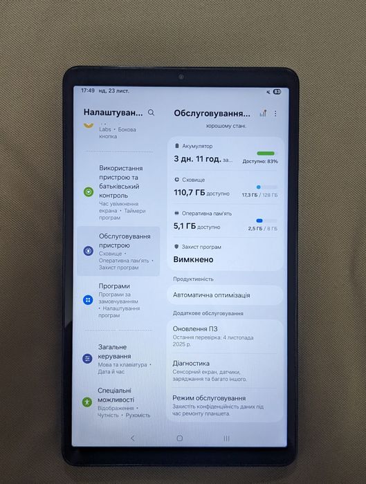 Планшет Samsung galaxy tab a9 8/128gb
