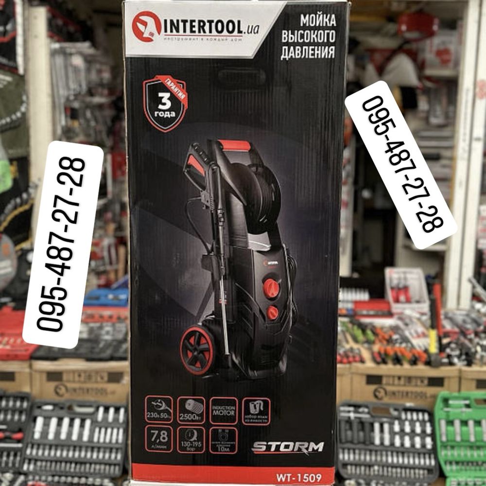 Мийка високого тиску на 2500 Вт, 130-195 бар INTERTOOL STORM WT-1509