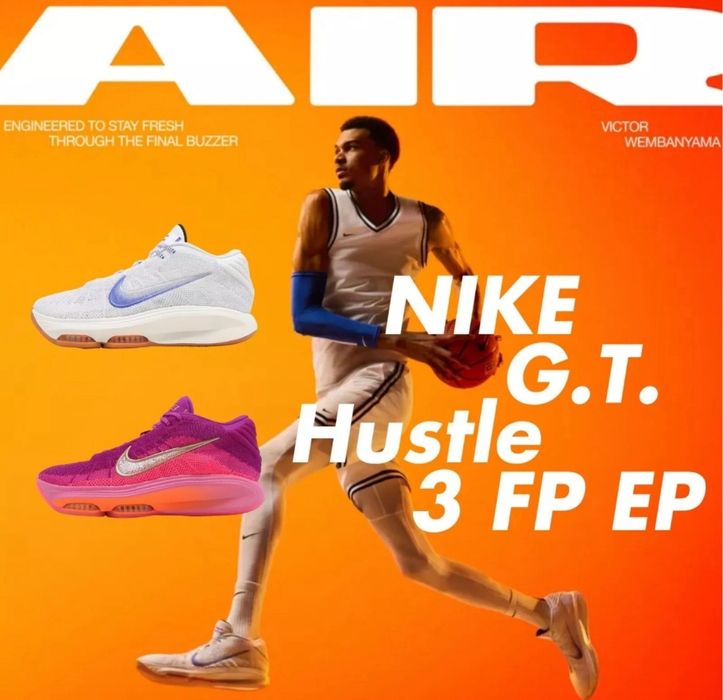 Баскетбольні кросівки Nike G.T hustle 3